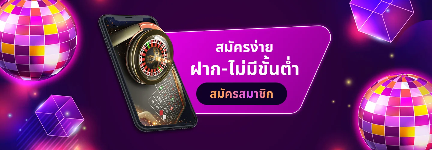 ฝากถอนไม่มีขั้นต่ำ by funs789